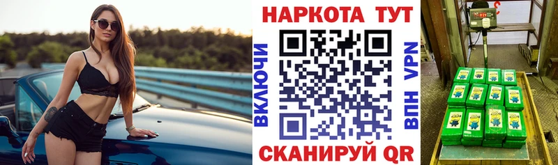 Сколько стоит Рузаевка Кокаин ГАШИШ