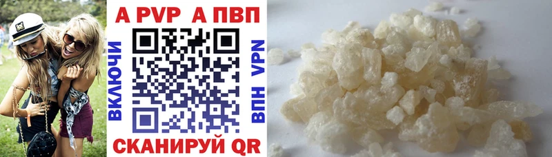 Alpha-PVP мука  Рузаевка 