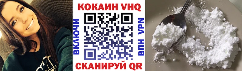 как найти закладки Рузаевка COCAIN Эквадор