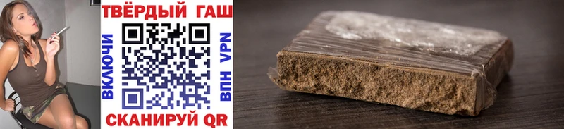 ГАШИШ Cannabis  купить наркотик  Рузаевка 