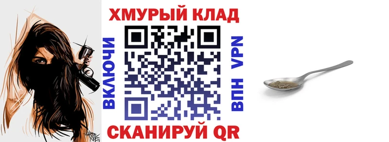 Героин Афган  Рузаевка 