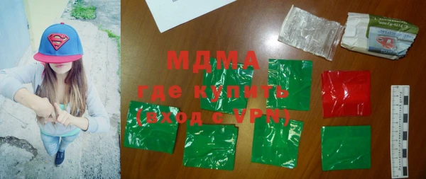 MESCALINE Армянск