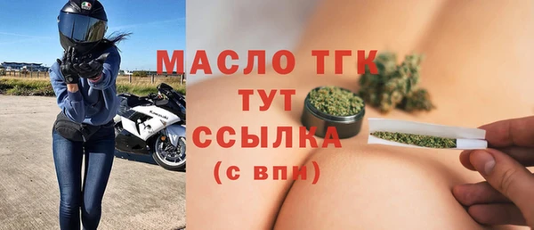 наркотики Арсеньев