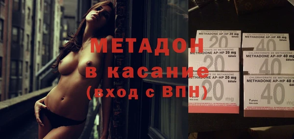 MESCALINE Армянск