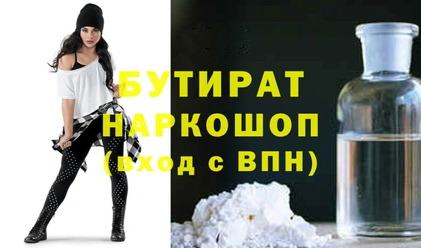 MESCALINE Армянск