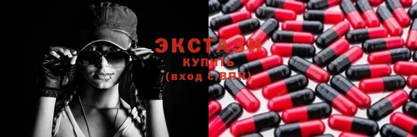 MESCALINE Армянск