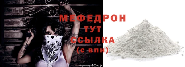 меф Аркадак
