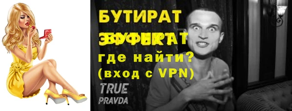 меф Аркадак