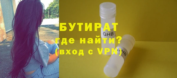 наркотики Арсеньев