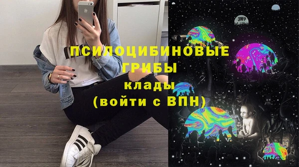 MESCALINE Армянск