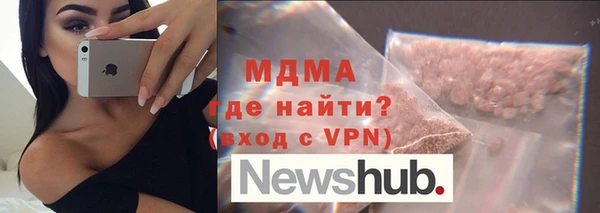 наркотики Арсеньев