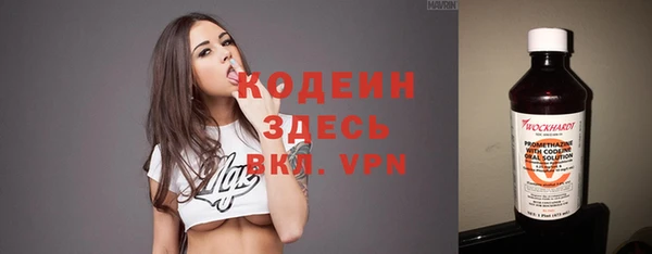 MESCALINE Армянск
