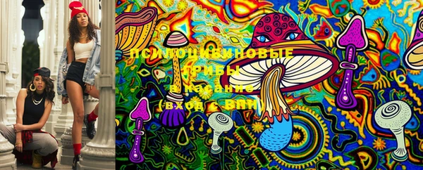 MESCALINE Армянск