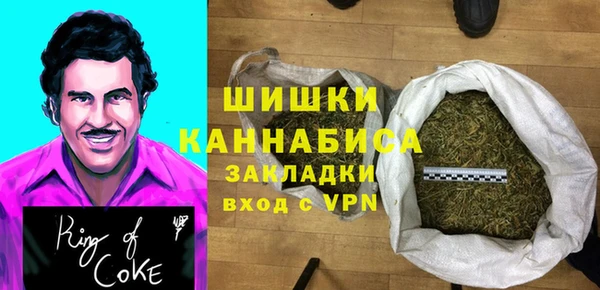 MESCALINE Армянск
