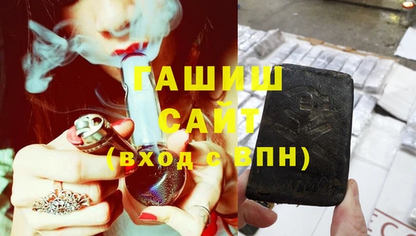MESCALINE Армянск