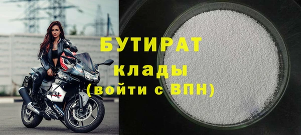 MESCALINE Армянск