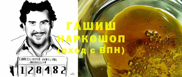 наркотики Арсеньев