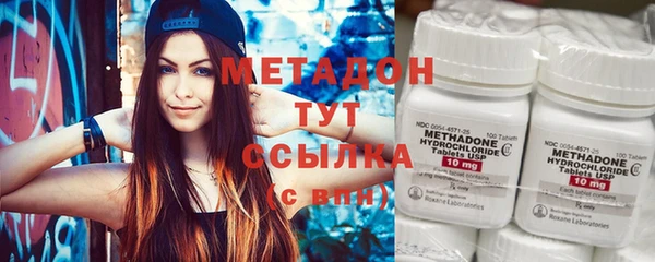 MESCALINE Армянск