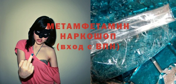 MESCALINE Армянск