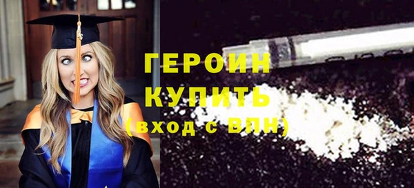 наркотики Арсеньев