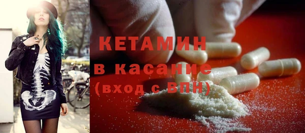 MESCALINE Армянск