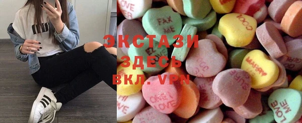 MESCALINE Армянск