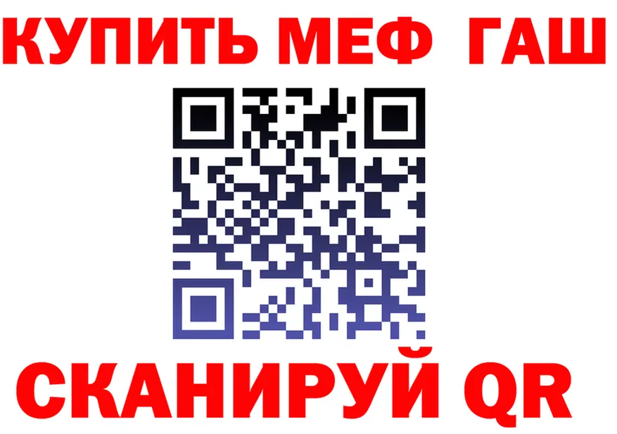 МЕТАДОН VHQ маркетплейс площадка hydra Рузаевка