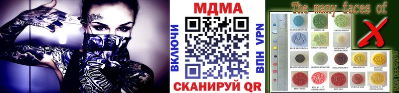 наркошоп  Рузаевка  МДМА кристаллы 