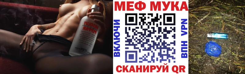 mega сайт  мориарти официальный сайт  Мефедрон 4 MMC  Рузаевка 