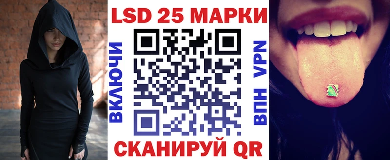 закладки  Рузаевка  Марки 25I-NBOMe 1,5мг 